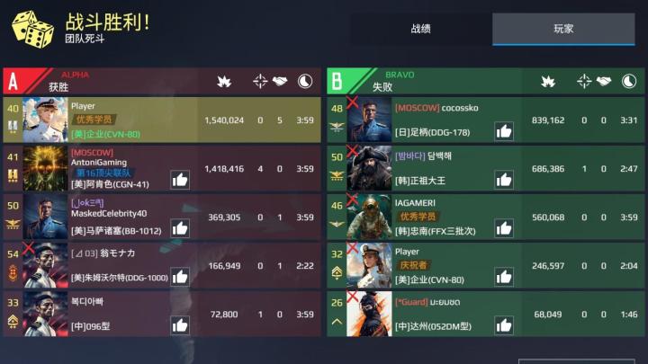 你最喜欢哪种模式截图