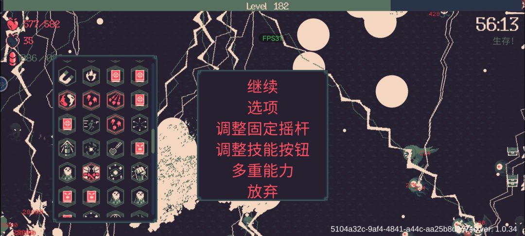 反馈bug 2