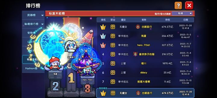无魔女可还行[表情_嫌弃]截图