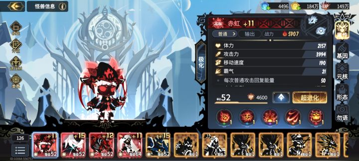 佬，纯萌新，给孩子说下配对可优化么，以后朝什么方向玩[表情_菜][表情_祈祷]截图