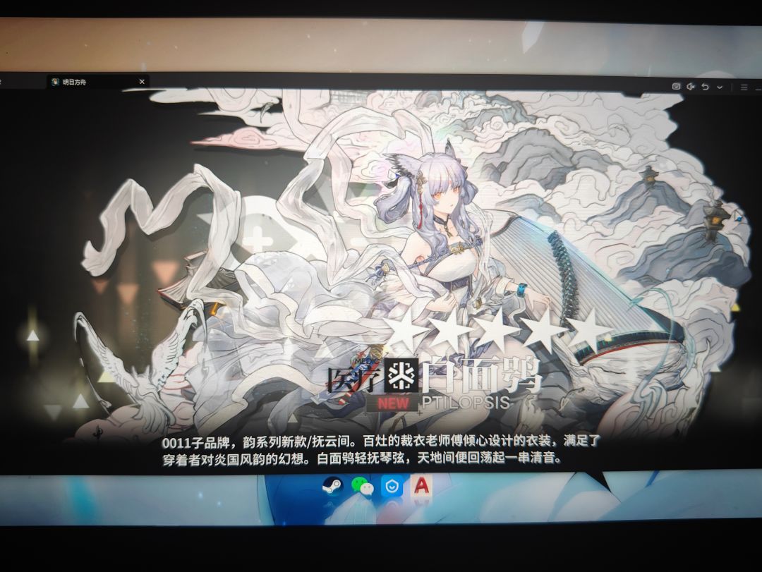 大虾米 秒了 1