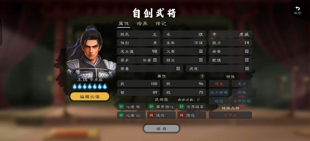 单兵杀神 1