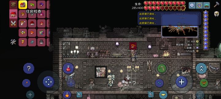 求解截图