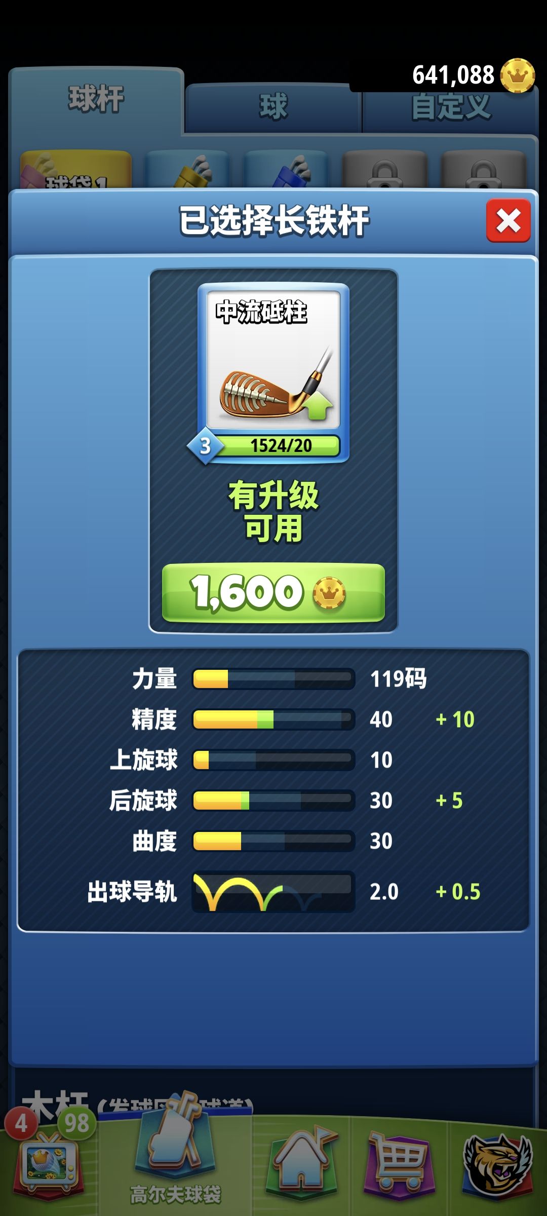动态图片 3