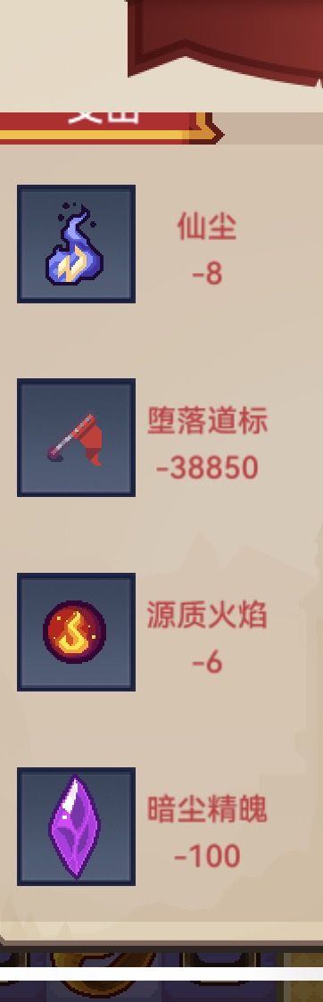 宝珠你们有什么建议 2