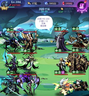 亡灵 6转 21图 全关卡作业 渠道服自建号 2022.3