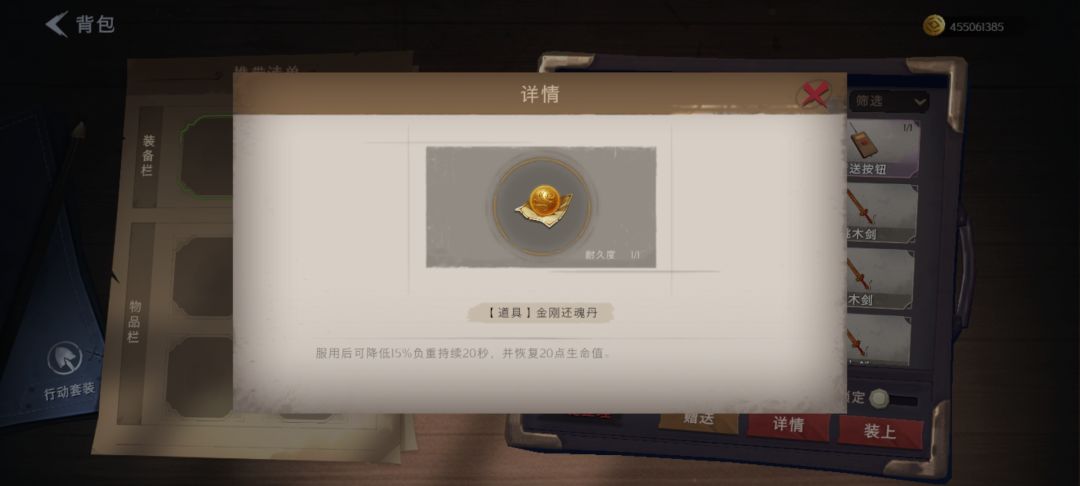 新员工兰 1