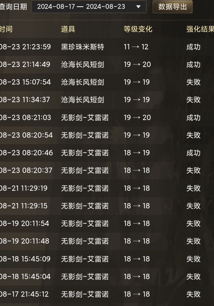 非洲移民欧洲截图