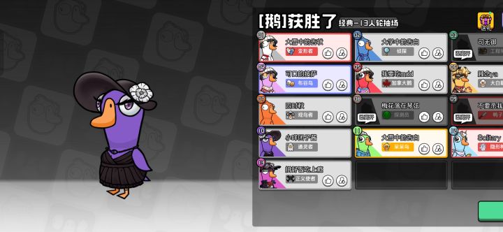 就这样狠狠赢截图