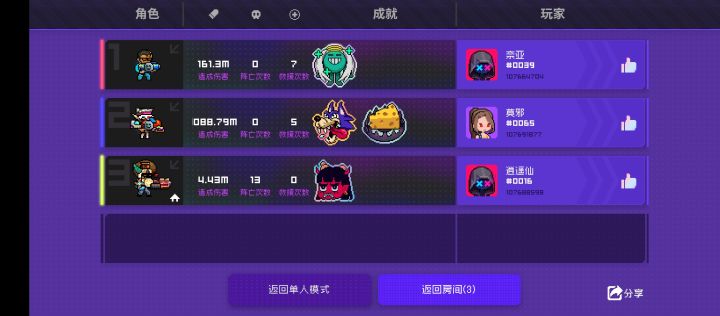 洒洒水啦截图