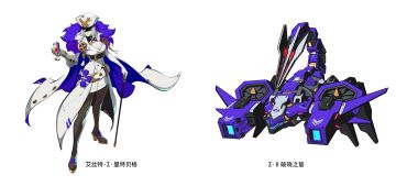 03月30日 版本更新+艾丝特登场