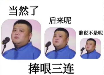 高难度,范围伤害谁是 t0 呢?截图