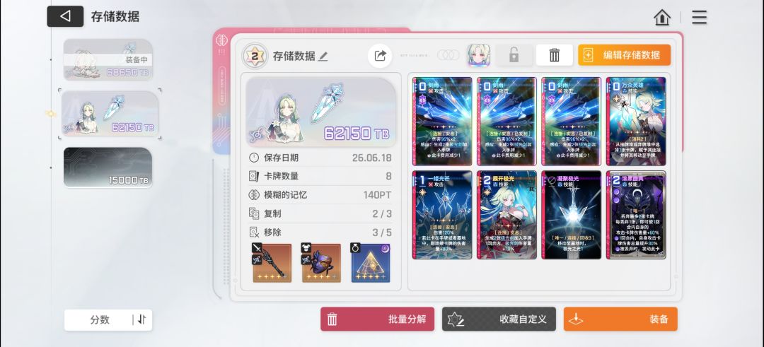 帮我康康呗大佬们 1