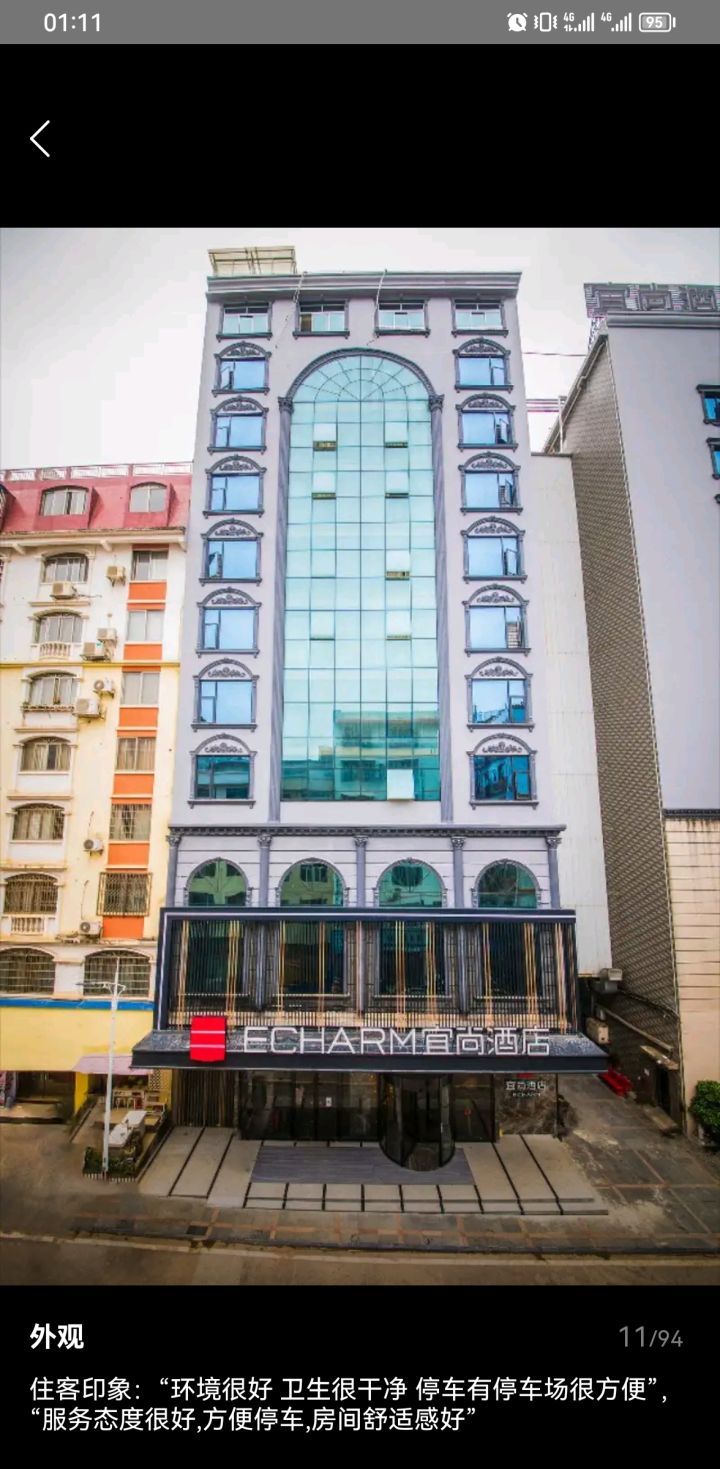 挑战不一样的建造截图