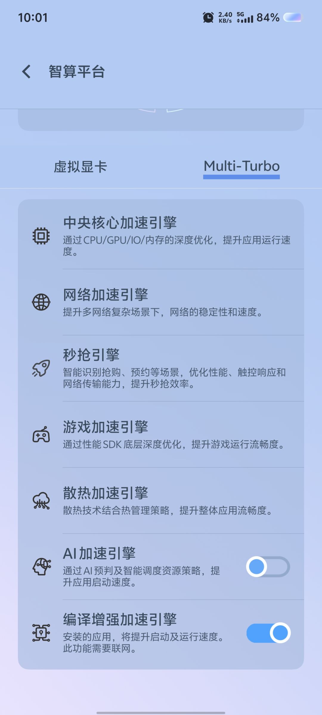 这是土豆熟了!?(手机问题) 2