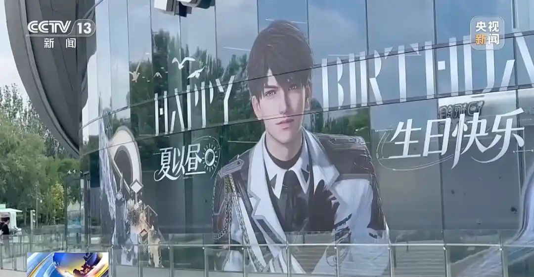 13岁少女狂刷3万!乙游防沉迷为何形同虚设? 1