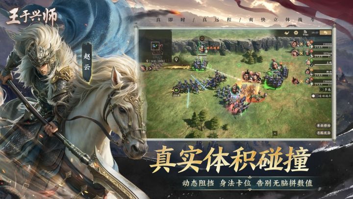 如果一款游戏无缝切换SLG、王者、吃鸡视角截图