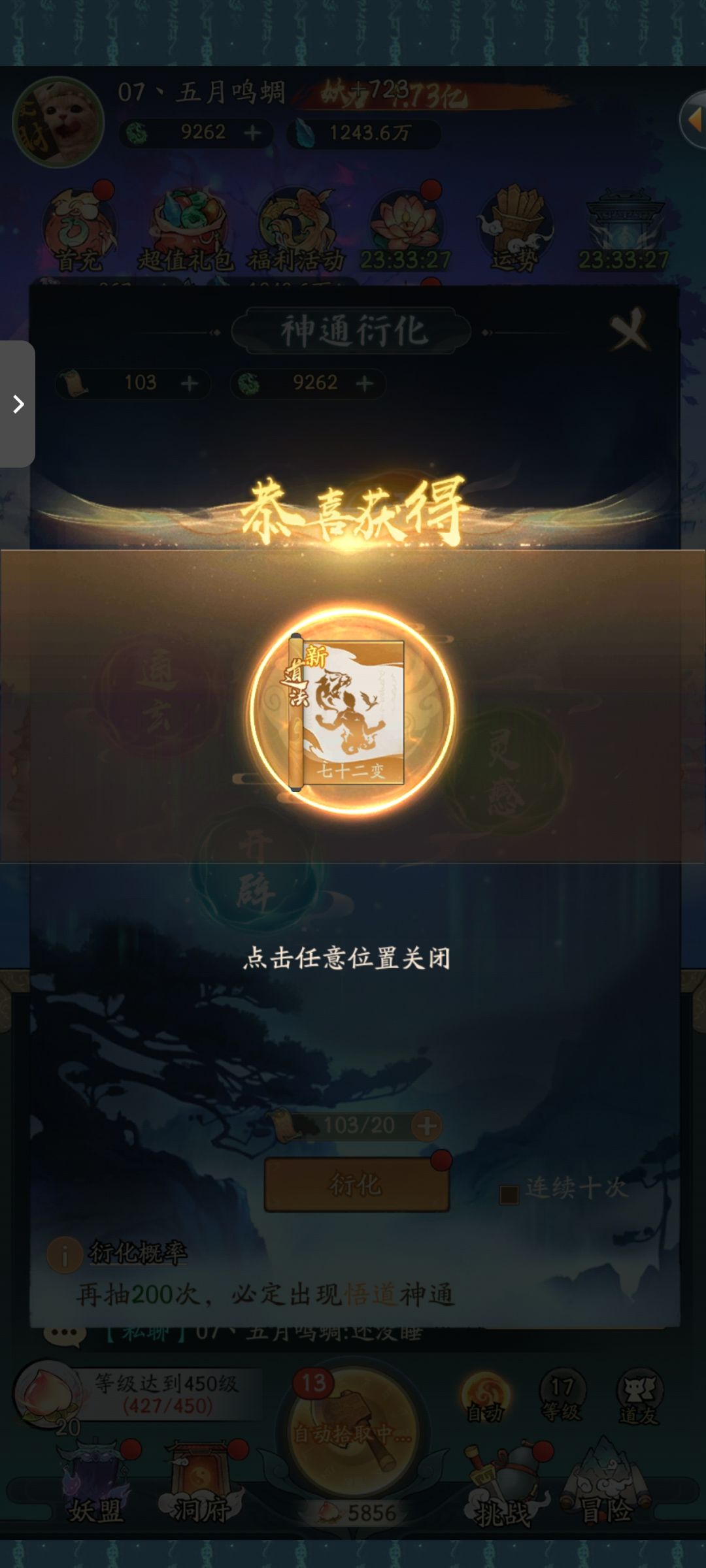 花了钱的召回码兑换码送给大家截图