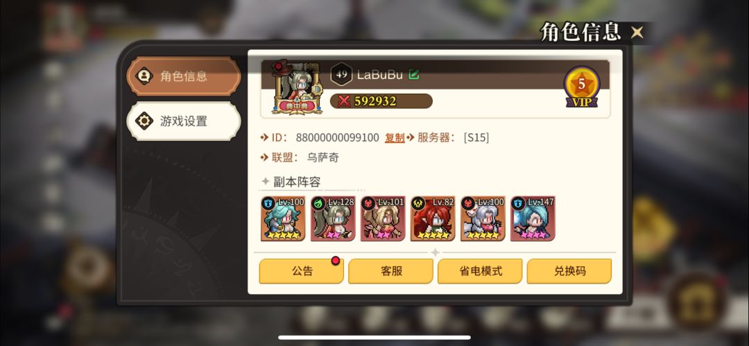 星之旅人兑换码大全 1