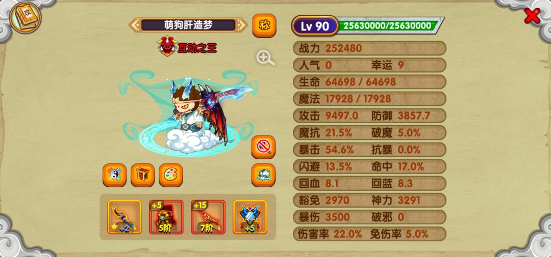 同行有无? 1