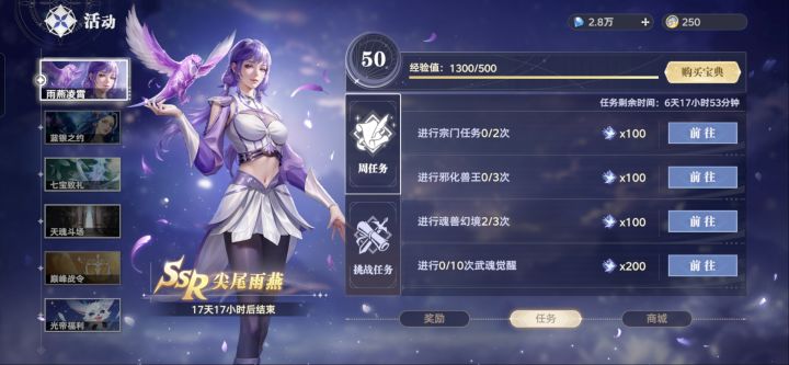 这是什么情况截图