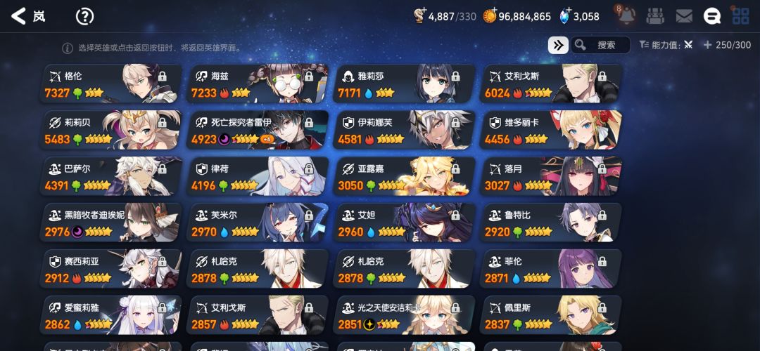 萌新入坑 5