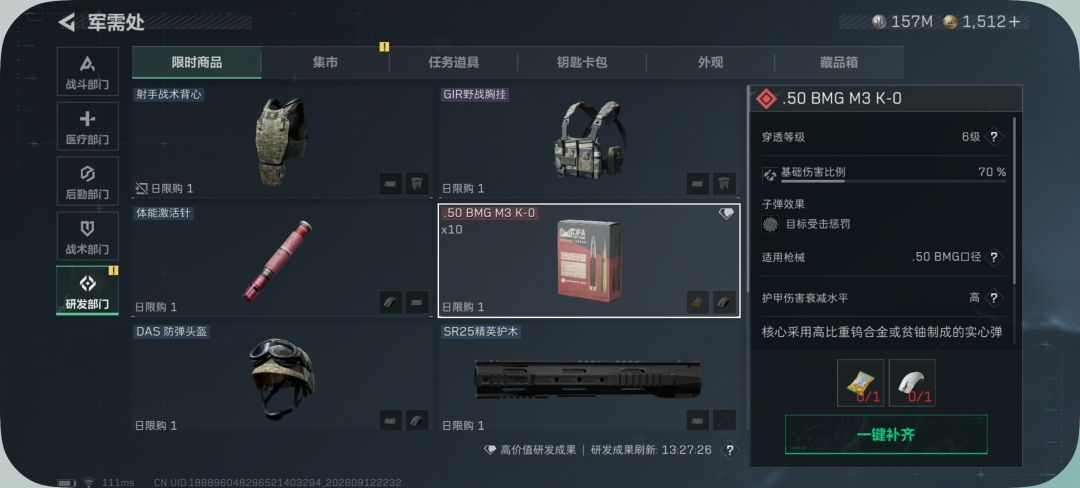那什么,还不错,(>y<) 1