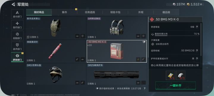 那什么,还不错,(>y<)截图