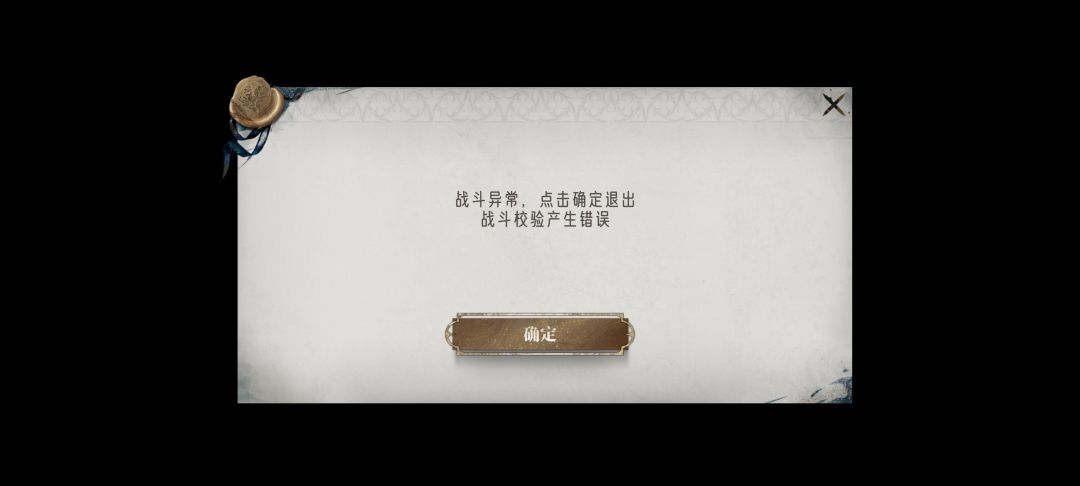 bug什么时候能修复 1