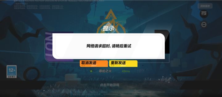 听说这是很牛公司的游戏,是不是?截图
