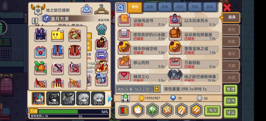 求助提升途径 2