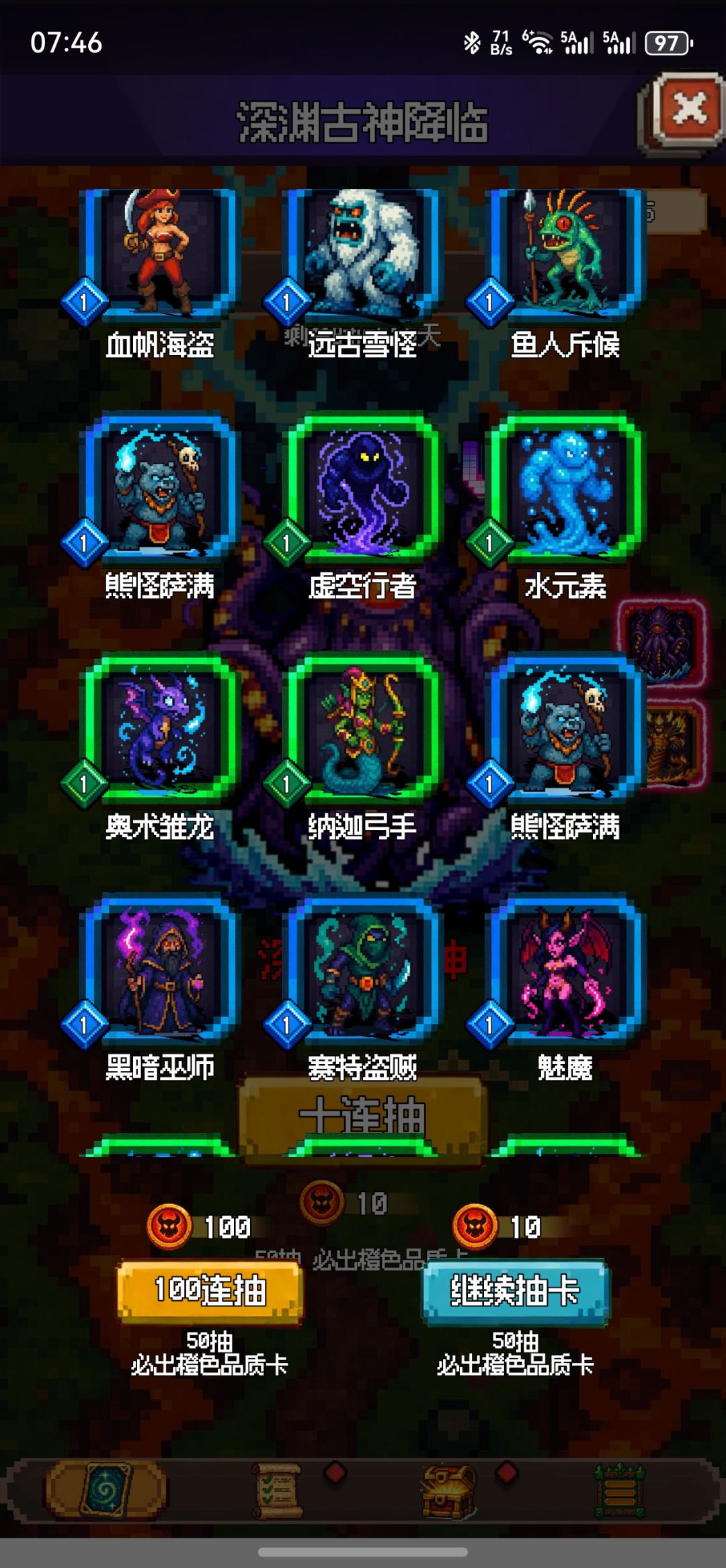 怎么会这样 4