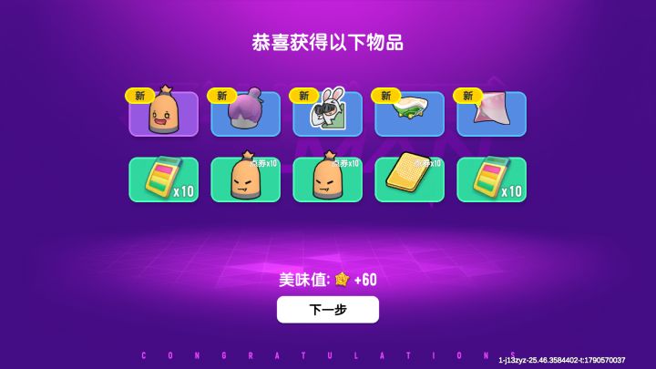 两年了终于出了一个截图