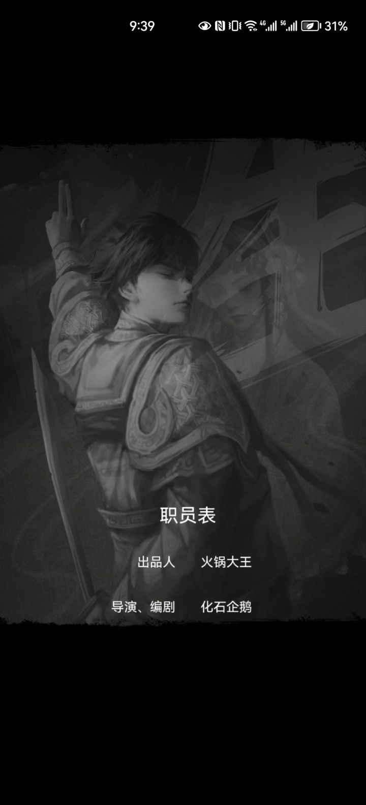 很有意思啊
陶梦嫣和子怡的对话很搞笑
还是很感动到了结尾截图