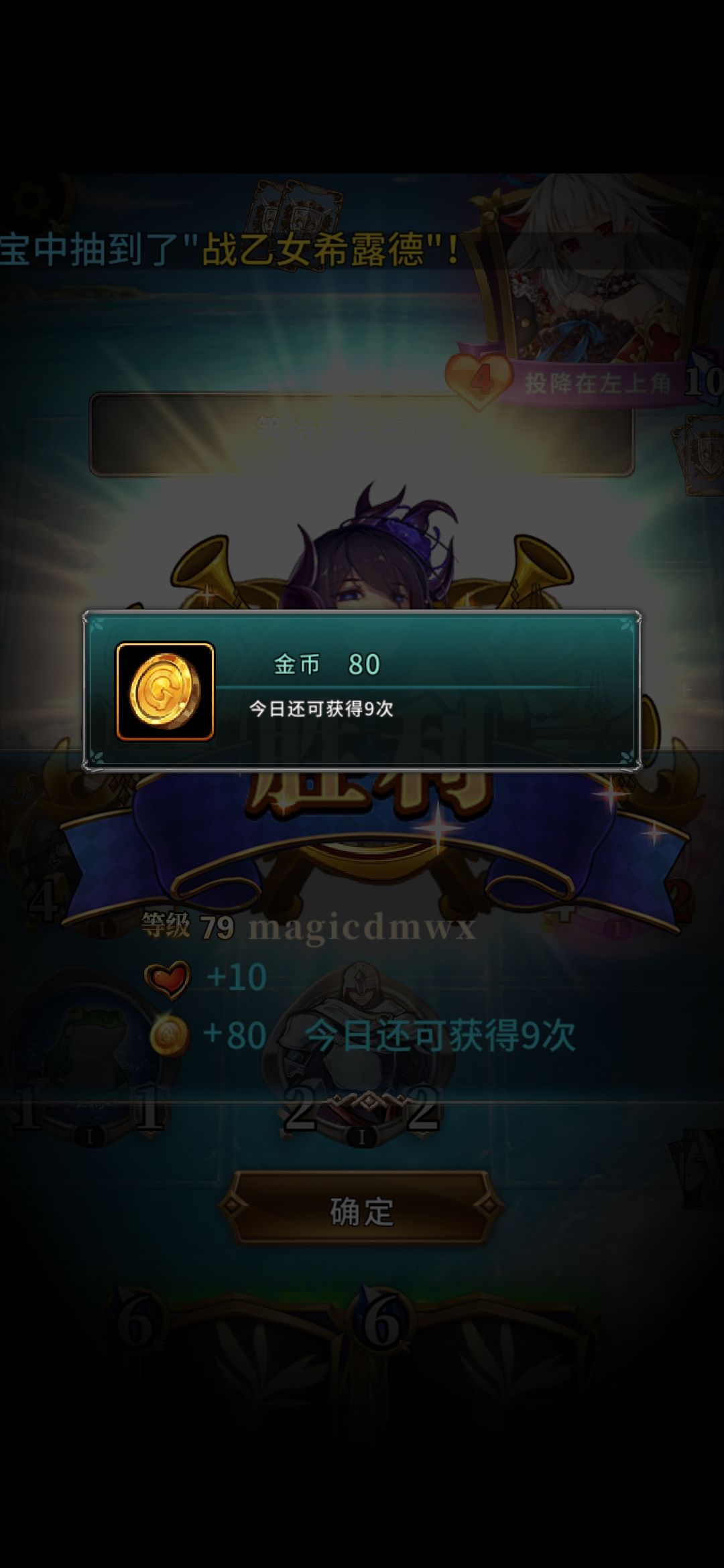 动态图片 4