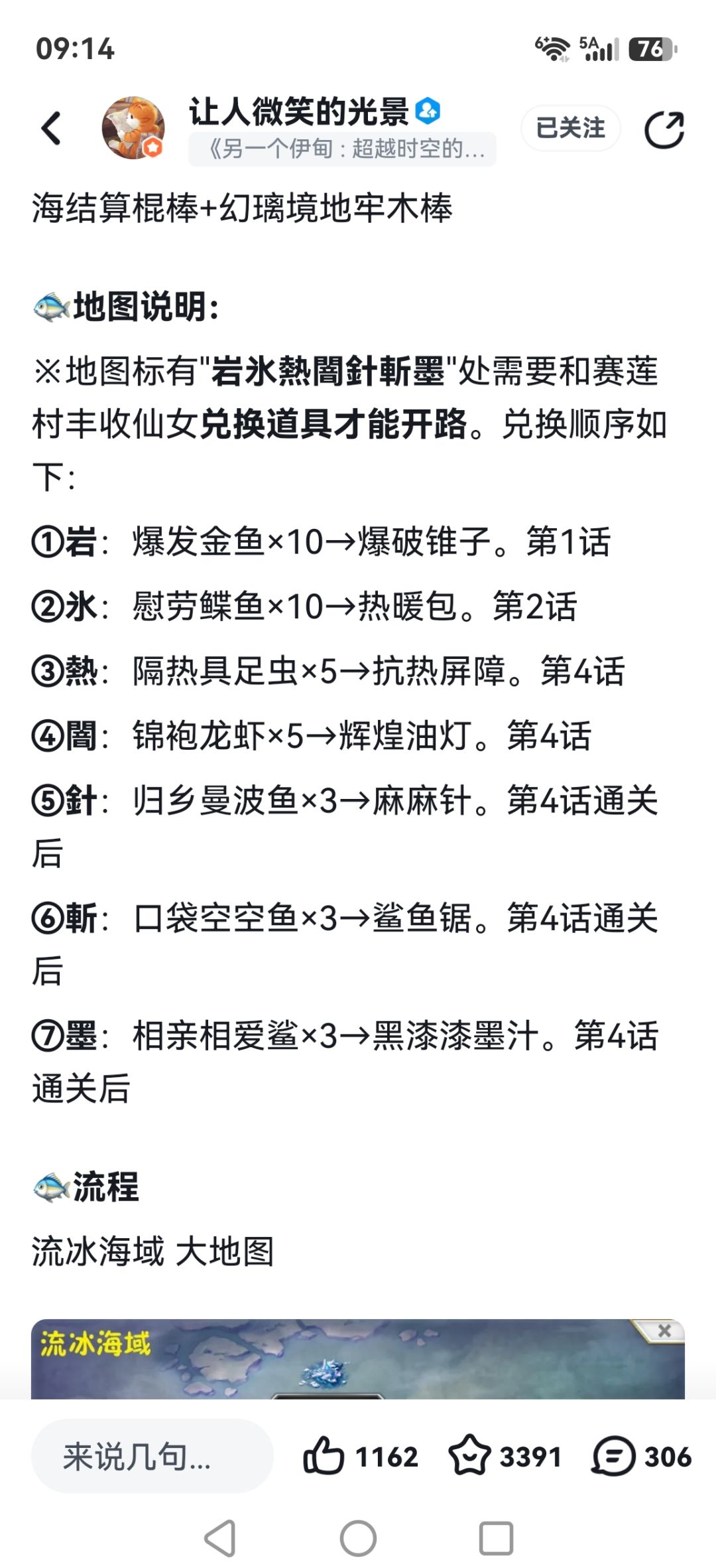 求助 1