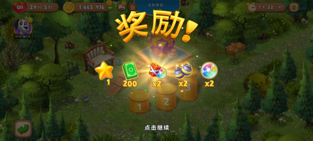 动态图片 3