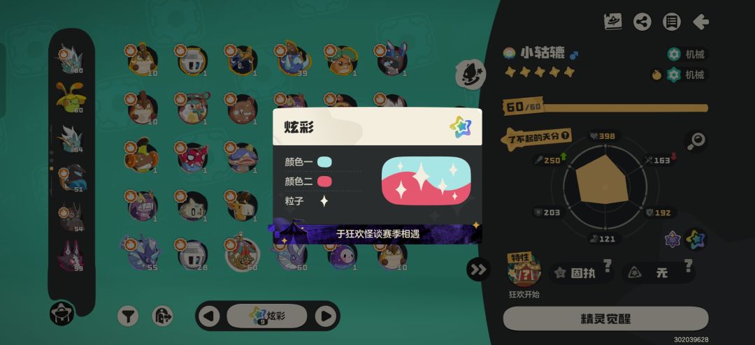 标题 8