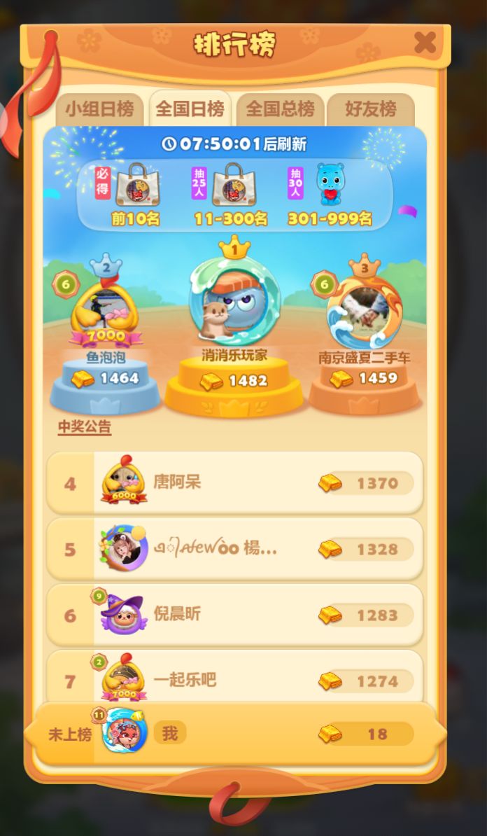 9月28日打卡第1天 1