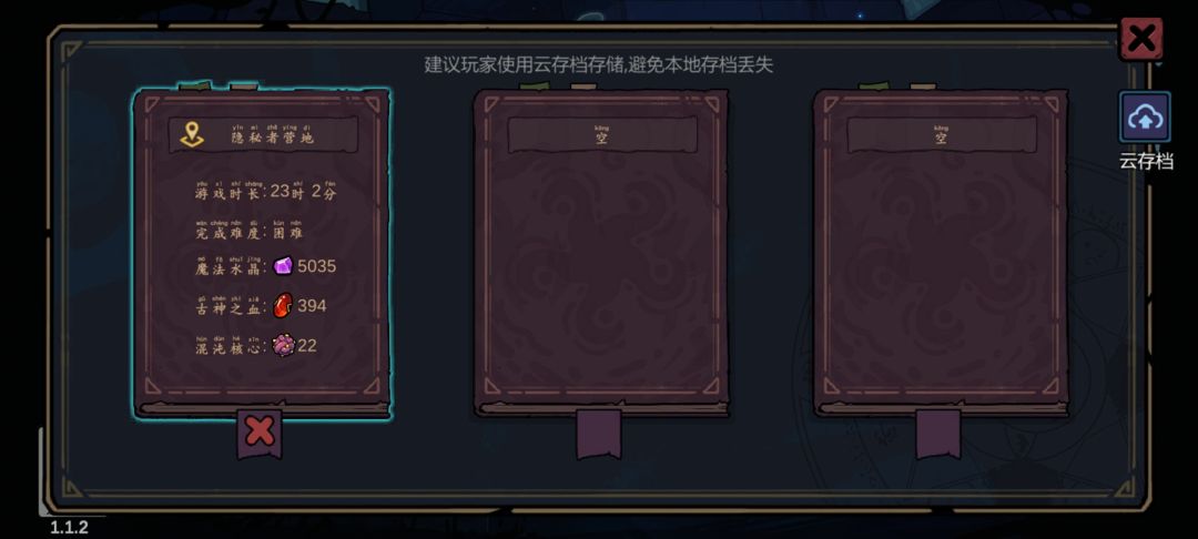 动态图片 3