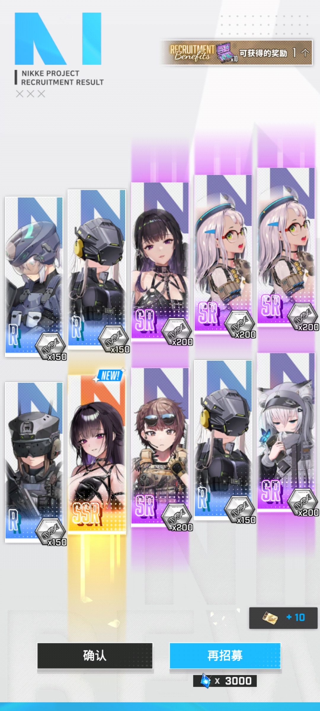 询问 4