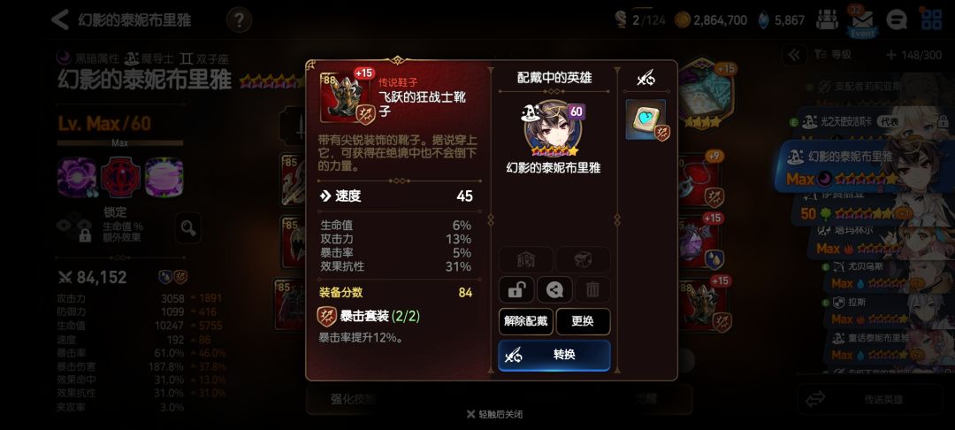这种鞋子有用吗? 1