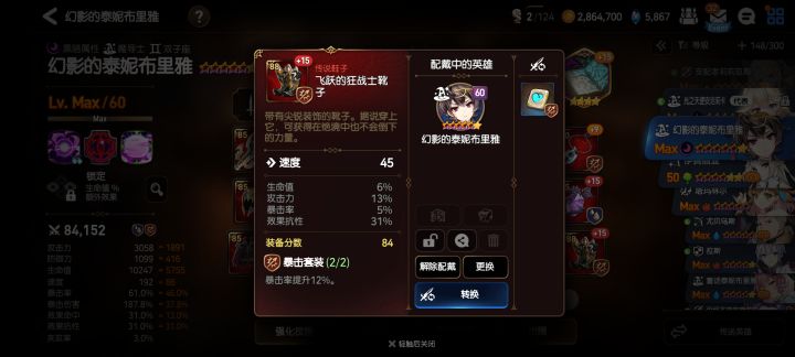 这种鞋子有用吗?截图