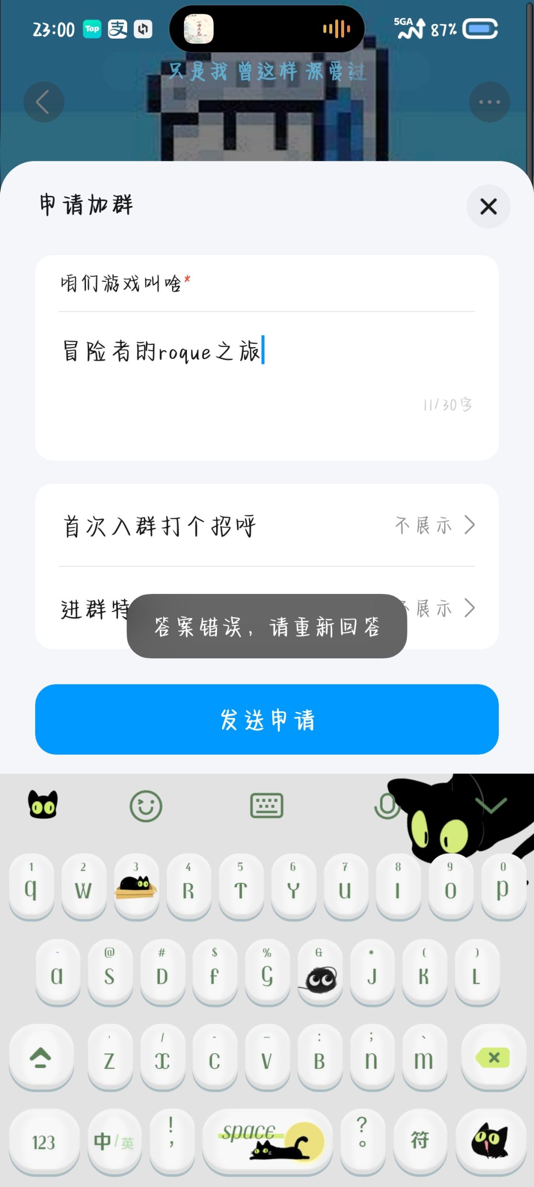 为什么都不行啊 1