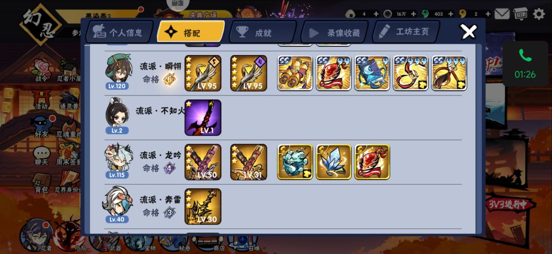 找个小团体氛围好的有没有 2