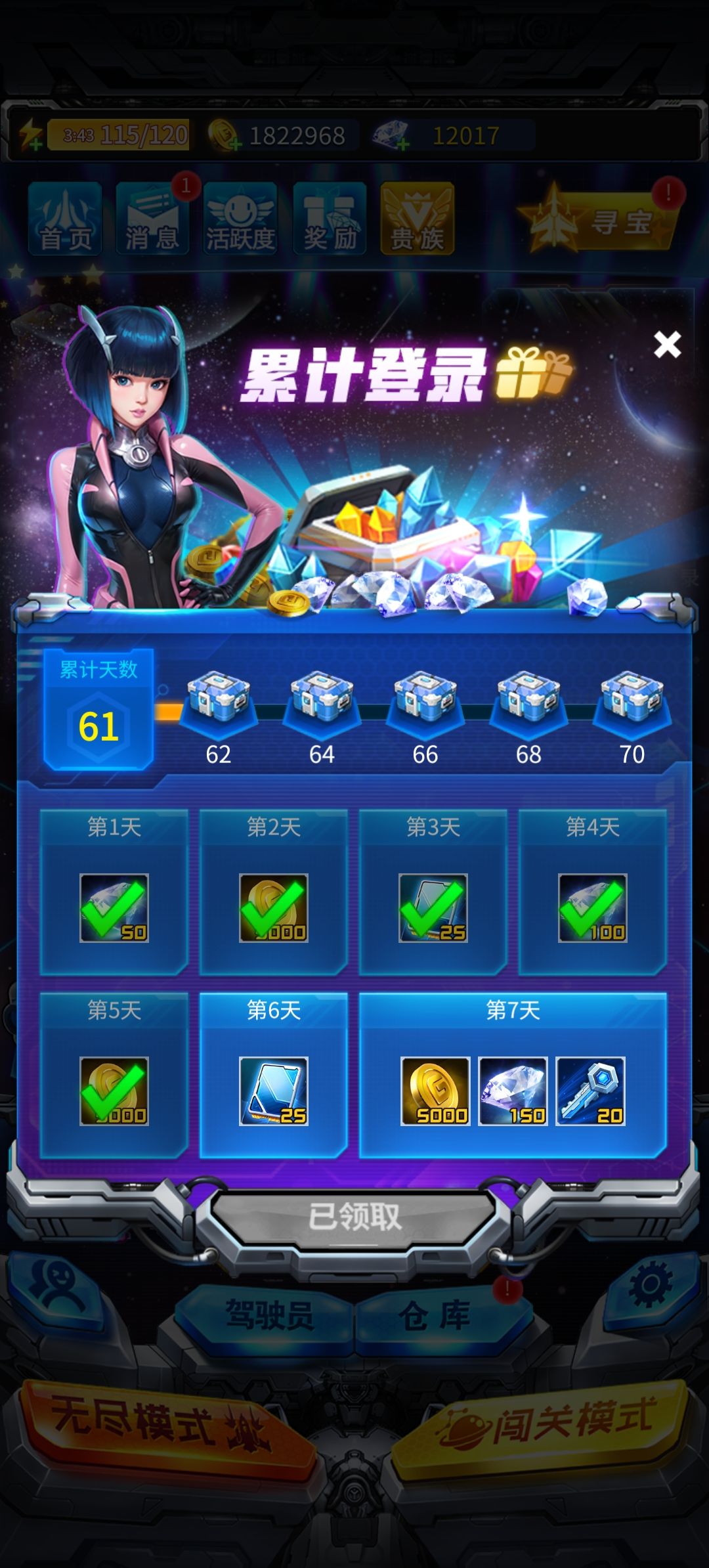 曙光这么难出吗？ 4