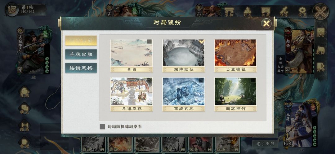 兵力限制兑换???? 3