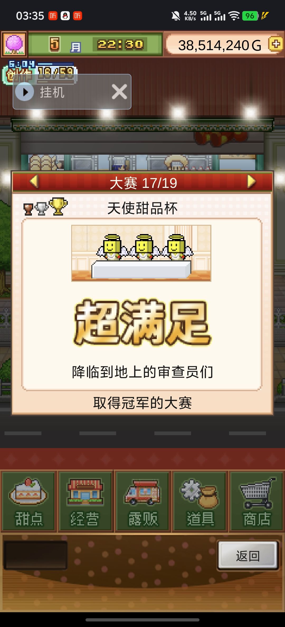 玩了几天下来还没几个好友 1
