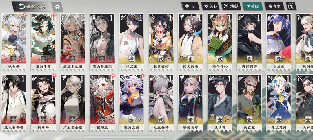 喵 2