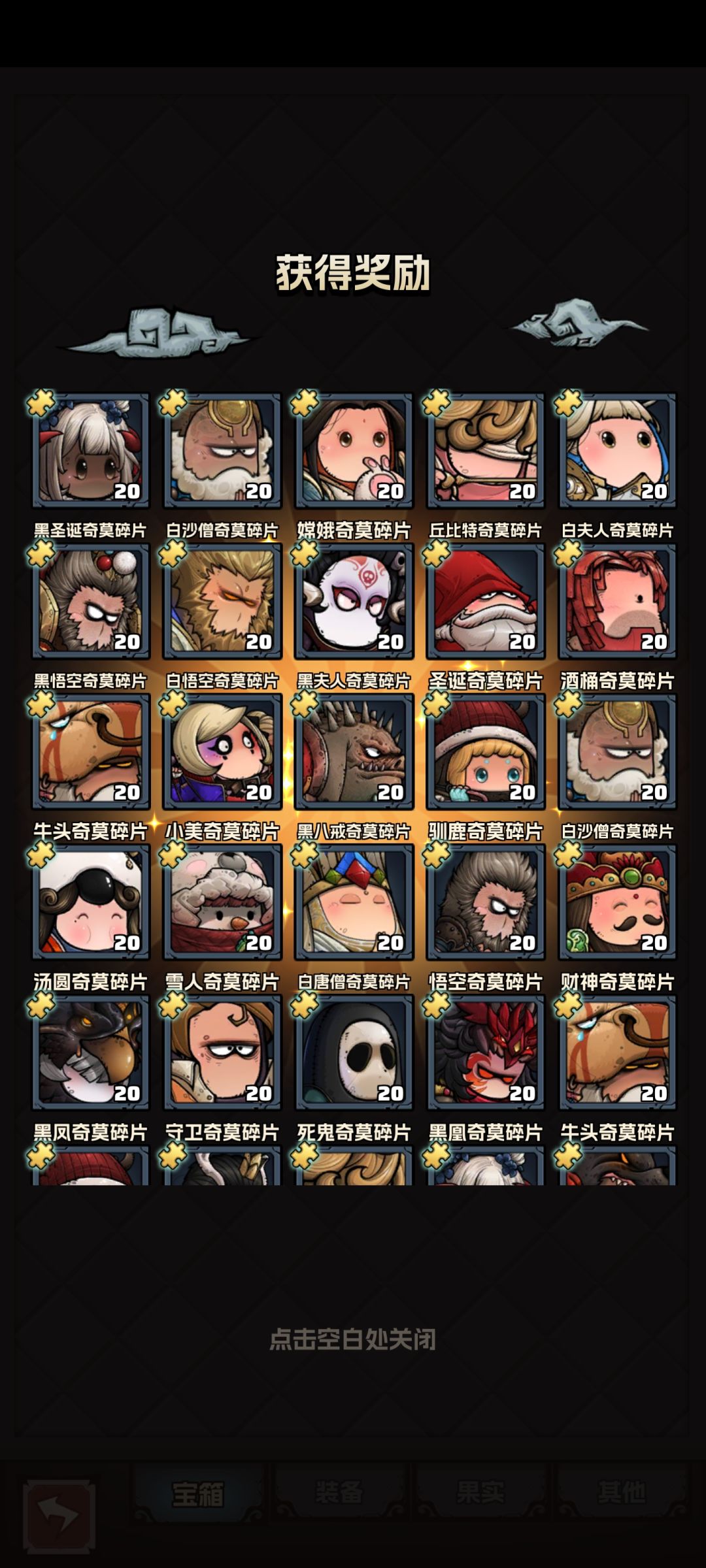 支持一下 3